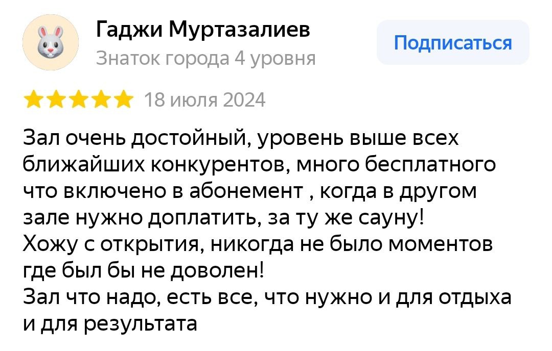 otziv_1 (1)