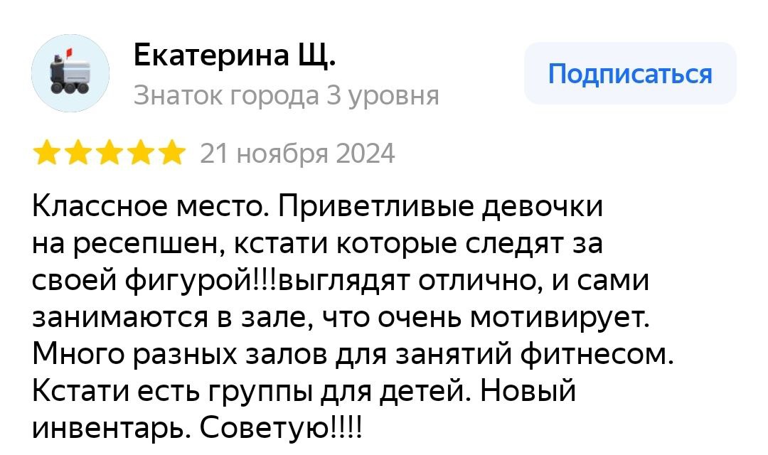 otziv_1 (4)