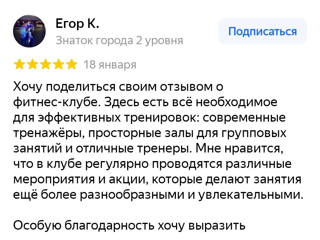 otziv_1 (5)