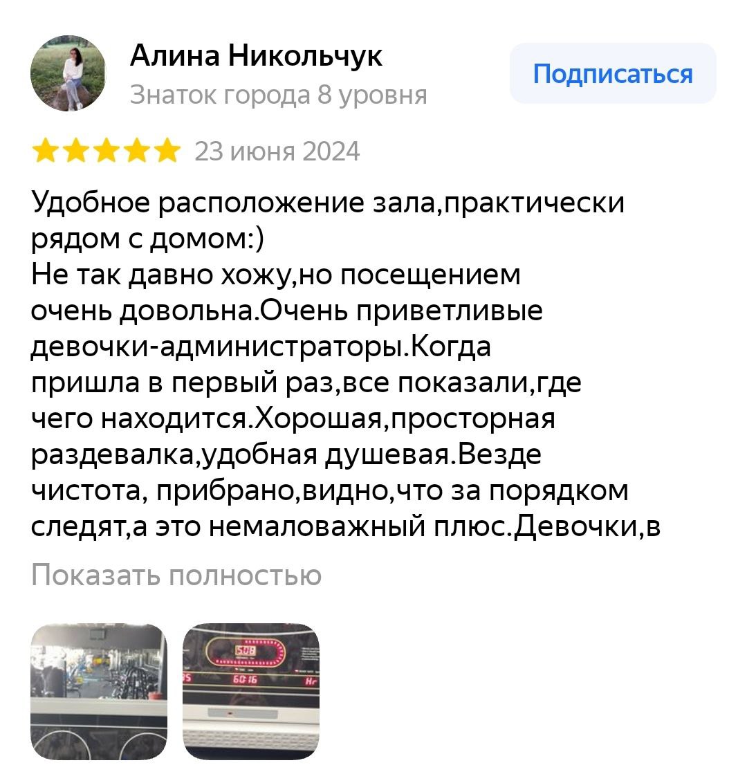 otziv_1